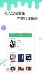 欧宝全站app